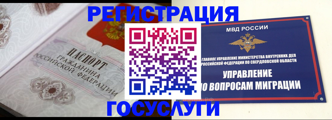 регистрация для дет. сада в Семилуках
