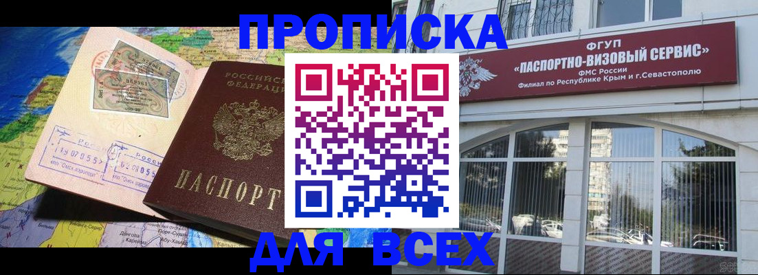 пропишу в квартире в Семилуках