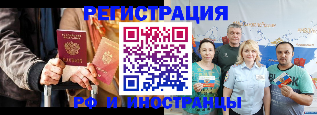 где прописаться в Семилуках