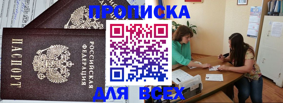 регистрация для школы в Семилуках